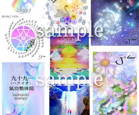 高波動なあなただけのオリジナル画像を作成します 幻想的、神秘的な、高次元デジタルアートデザイン イメージ1