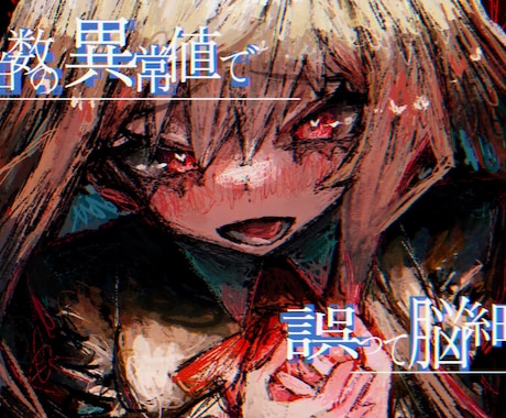 あなただけのオリジナル楽曲を制作します 要望に合ったハイクオリティの楽曲を制作します。 イメージ1