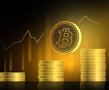 暗号化された通貨への投資方法の提供ます 暗号化通貨株式投資暗号化資産外貨 イメージ1