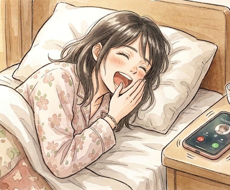 寝坊したくない時、電話をかけて、優しく起こします 3回の確認で、ベットから抜け出すまでサポートします イメージ1