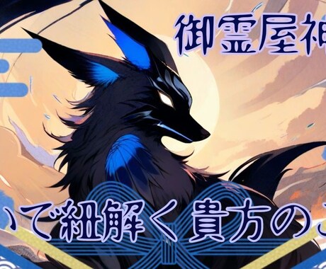 貴方の大切な家族の言葉をお聞きいたします どんな仔にも心がある…お話しできないからこそ知りたい気持ち。 イメージ2