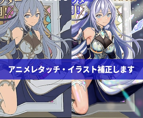 エフェクトで魅せる!売れる商品画像制作します