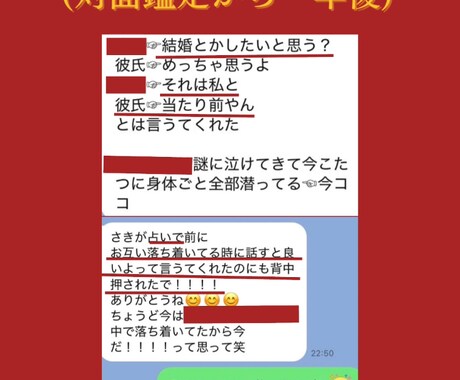 ワンコイン❤️この恋諦めた方が良い？…視ます 超絶リーズナブルに、今後の恋愛の指針示します！ イメージ2