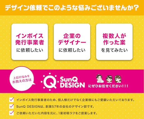 プロデザイナーが思い出になるイベントロゴ作成します 企業様大歓迎！インボイス対応！ポップアップ・記念イベントに！ イメージ2