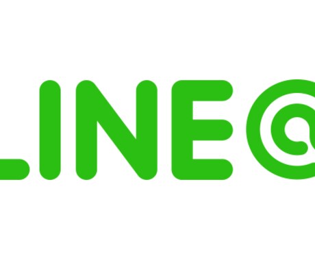 ４名限定】LINE@運用コンサルします イメージ1