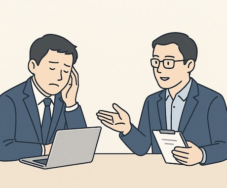思考のクセを認知行動療法で見直します イメージ1