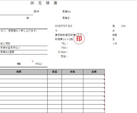 Excel（エクセル）の作業を代行いたします パソコン初心者の方必見です！丁寧なお仕事を心がけます。 イメージ2