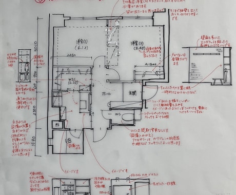 女性一級建築士がマンション間取り相談をお受けします リフォームやリノベのご相談　素敵な空間づくりのお手伝い！ イメージ2