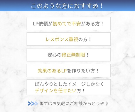 心を動かすLP！丸投げOK！売上アップに貢献します プロにお任せ！売れるLP/修正無制限/画像提供/高品質 イメージ2
