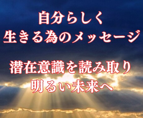 あなたの適職・仕事運を霊感タロットで視ます あなたのやりがいのある仕事はなに？働き方・天職をみつけます イメージ1