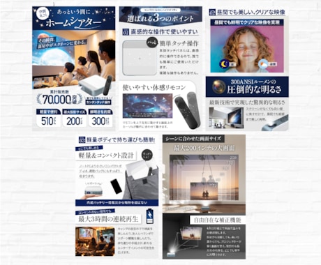 売上UP、売れる物販画像を作成いたします 集客に繋がるデザインで売上アップのお手伝いをいたします！ イメージ2