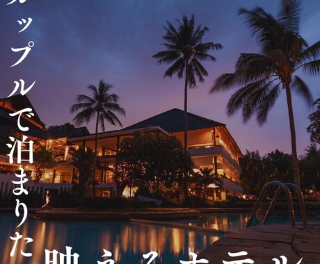 SNSのプロがインスタグラム運用代行します 【格安】週3投稿20000円お試し感覚でどうぞ！ イメージ2