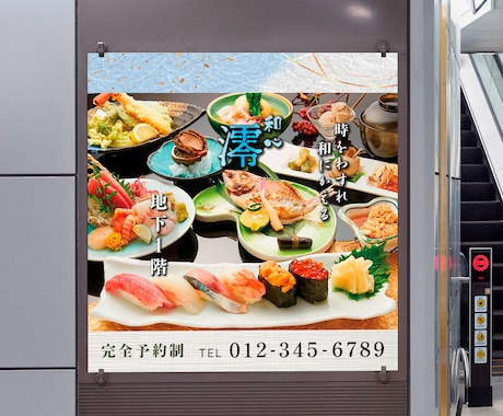 看板 はた デザインいたします どこにお願いしたらよいかわからない方へ イメージ2