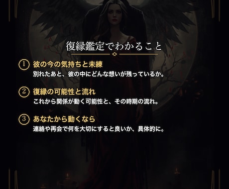 彼ともう一度|復縁についてタロット×心相数で視ます 「もう一度、あの人と」——その想いに、今の流れとできる一歩を イメージ2