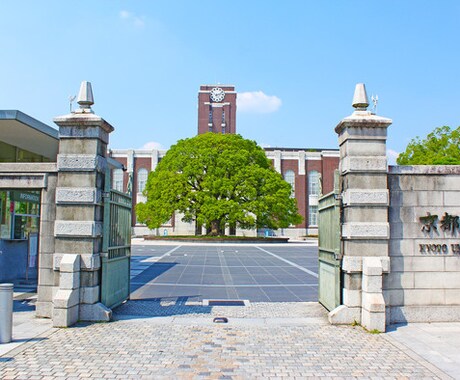高校生向け、京大生が数学、物理の家庭教師をします イメージ1