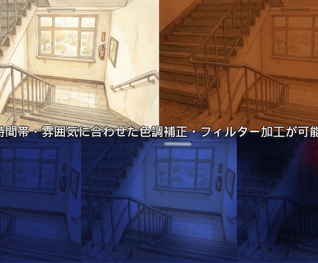 TRPG・ゲーム用の背景（ホラー対応）を制作します クトゥルフTRPG・ホラー演出に使える背景を制作します イメージ2