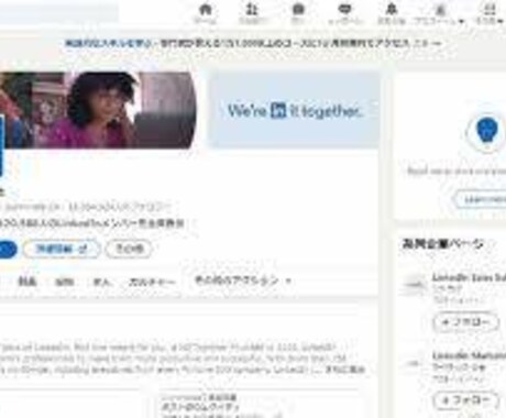 英語での情報発信サポートします 海外ビジネス経験の長い豪州弁護士資格保有者がサポート！ イメージ1