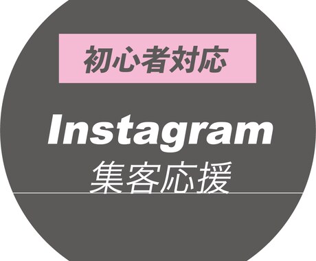 売り方がわからない、とお悩みの方をコンサルします あなたの商品をたくさんの人に知ってもらうお手伝いをします！ イメージ1