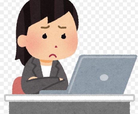 大学生☆教育系のレポートを用意しております 「レポート書くのしんどい……」「明日提出しなきゃ！！」 イメージ1