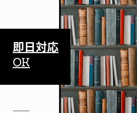 AIを使った記事作成ます AIで高品質な記事・商品説明文を作成します イメージ2