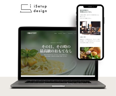 高品質でキレイなホームページ制作します 【限定価格残り1名】自分で更新できるホームページ制作！ イメージ2