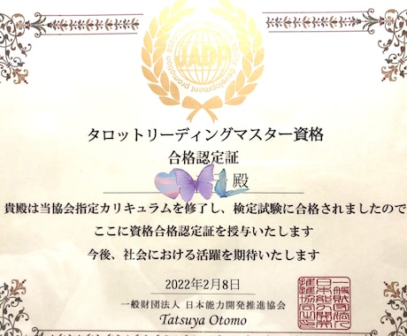 現状整理《お悩み2つ》これからどう動くかまで視ます 恋愛、仕事、人間関係、もうグチャグチャ。どうすれば良い？ イメージ2