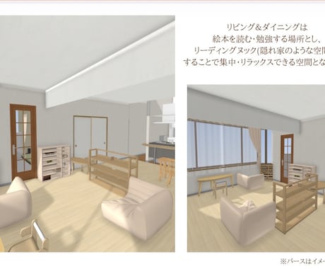 モニター価格！生活動線にあわせコーディネートします 子育てに関わる方へ（家具購入検討プラン）4/30まで イメージ2