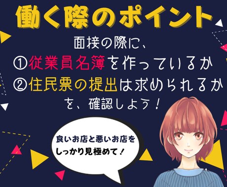 あなたのH P、ブログ記事に合う画像等作成します クオリティの高い画像をご提供します！ イメージ2
