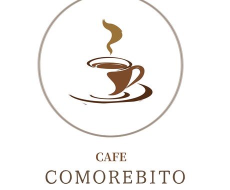 ナチュラルでやさしいカフェロゴ作成します お店の雰囲気が伝わるカフェロゴお作りします イメージ2