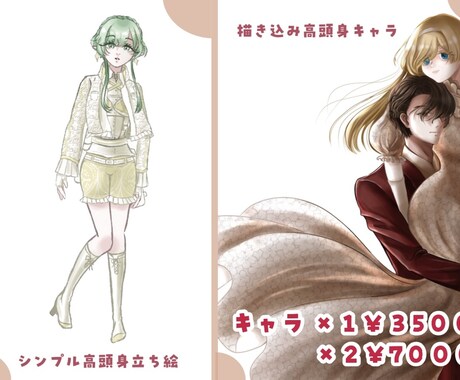 商業利用可！イラストを多彩な絵柄で制作します 可愛く、魅力的なキャラクターを！ イメージ2