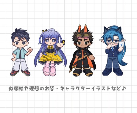 ミニキャラで似顔絵・キャラクターお描きします 鮮明でスタンダードなデフォルメイラスト制作します！ イメージ2
