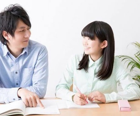 学生向け英語基礎教えます 中高生向けの英語レッスンをします受験、検定向き イメージ1