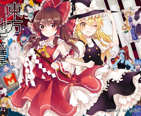 イラストやアイコン等描きます イラストレーターをお探しの方は是非ご覧ください！ イメージ2