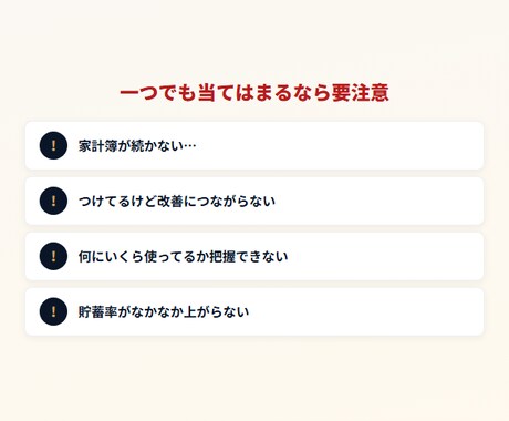 年36万円変わるFP監修の家計簿を提供します 入力するだけで家計の黄金比が一目でわかるExcel イメージ2