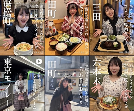 フォロワー2万人超インスタでPR投稿します 閲覧数1ヶ月平均10万超のアカウントでご紹介！！共同投稿無料 イメージ2