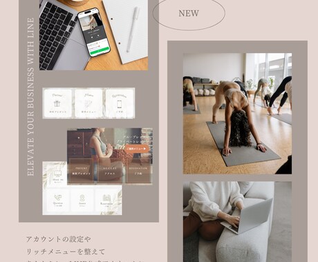 講師向け｜LINE公式の基本構築を丸投げ代行します 生徒さんが見やすい「教室の顔」を作ります イメージ2