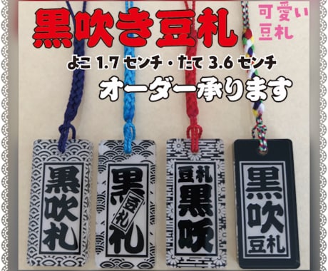お名前入りストラップ 作製致します イメージ1