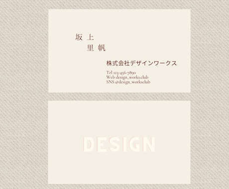 名刺作成のデザイン提案致します あなたの人間性をもっと伝えられるデザインを提案します! イメージ2