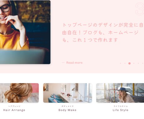 ワードプレスでアフィリエイトブログ制作いたします 初心者さんを応援！全力サポートします。 イメージ2