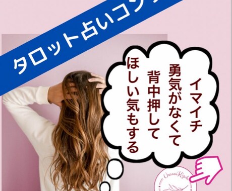 する？しない？2つ以上で迷った時スッキリと占います 転職する/しない場合など2つ以上の選択の近未来から判断 イメージ2