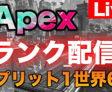 YouTubeのサムネイルを作ります 【YouTuberの味方】低下価格で高クオリティーサムネイル イメージ1