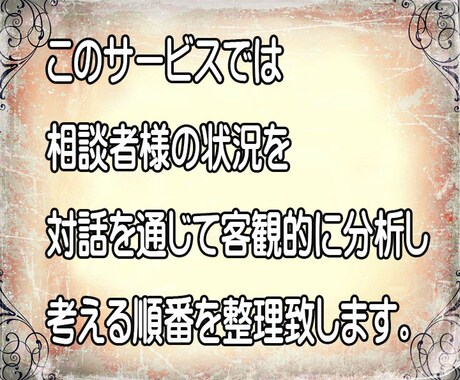 自己肯定感を上げて自分を認めるアドバイスをします より良く人生を楽で穏やかにする自己肯定感を体感しませんか？ イメージ2