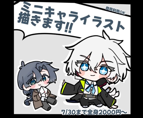 SD中心に人物イラストを描きます イメージ1