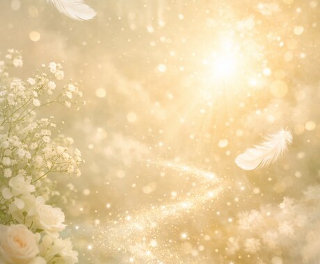 運命の人はいるのか　結婚の兆しを霊視します 結婚へ向かう兆しや相手の特徴をお伝えします イメージ2