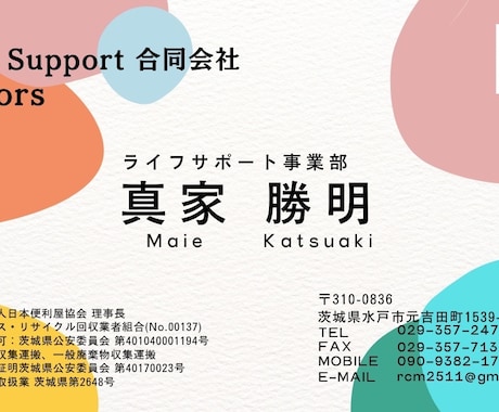 名刺とポストカードをつくります 想いを形に、つながりをデザイン イメージ1