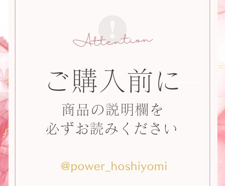 お悩み解決いたします あなたの心に寄り添い迷い晴らします イメージ2
