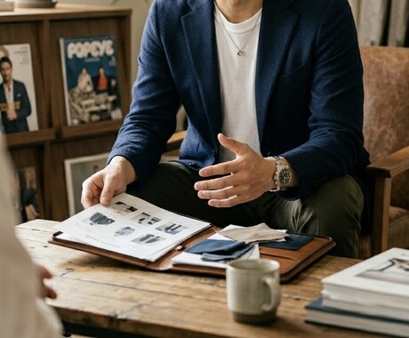 服装に自信がない方へ-プロがコーデを徹底改善します “なんとなくダサい”を言語化し、なりたいスタイルに改善 イメージ1