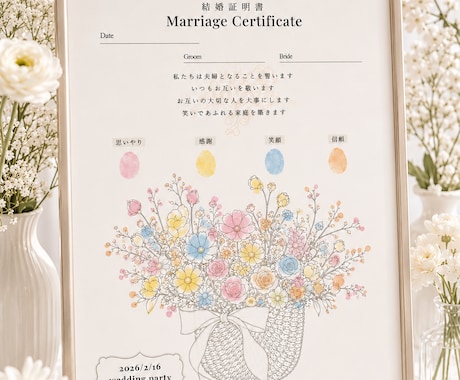 お二人らしい結婚式の世界観をデザインし制作します 修正無制限×ペーパーアイテム×世界観統一×寄り添い イメージ2