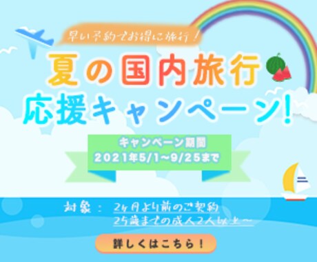 温かみのあるヘッダーバナーLPを作成します 丁寧なヒアリング、心を込めて一つ一つ作成させていただきます イメージ2