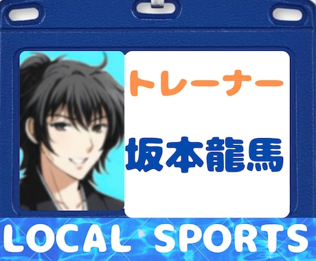 元ホストの坂本龍馬（本名）が聴きます 26歳の時に大阪宗右衛門町でホストをやってた者が聴く イメージ2